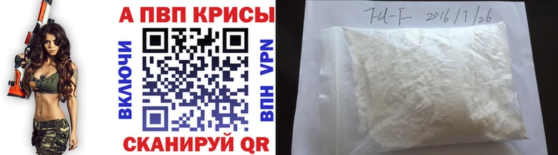 Наркошоп Тотьма ОМГ ОМГ зеркало  Альфа ПВП  ГАШИШ  МАРИХУАНА 