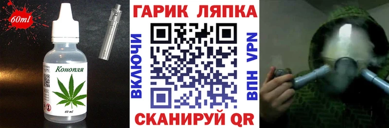 Cannafood конопля  как найти закладки  Тотьма 