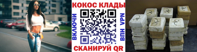 Cocaine Колумбийский  Тотьма 