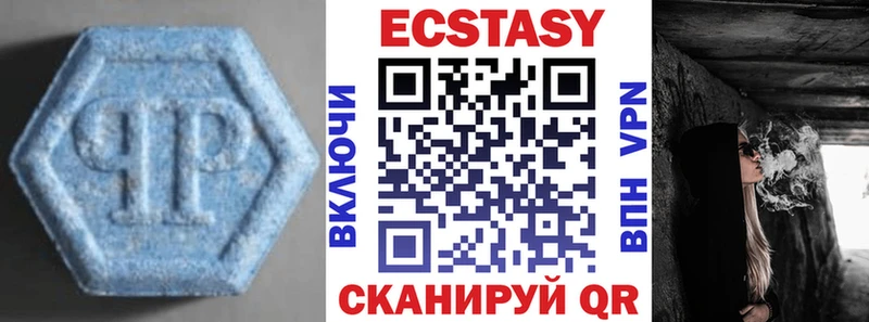 Экстази MDMA  Тотьма 