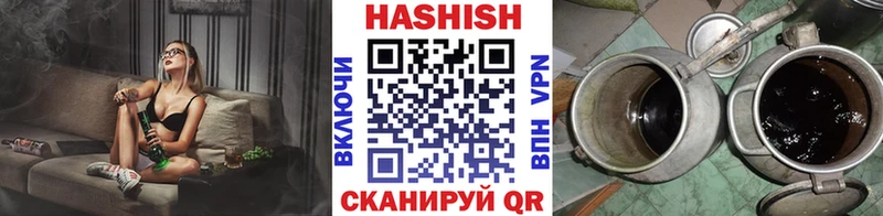 ГАШИШ VHQ  Тотьма 