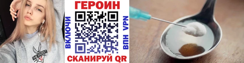 Героин афганец kraken ССЫЛКА Тотьма