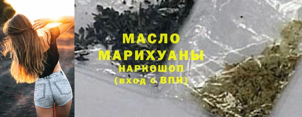 марихуана Абинск