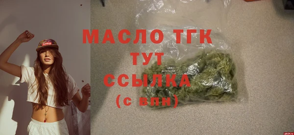 гашишное масло Абаза