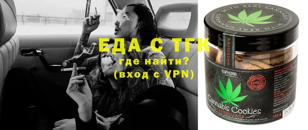 гашишное масло Абаза