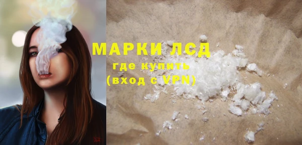 mdpv Абдулино