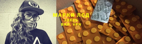 марихуана Абинск