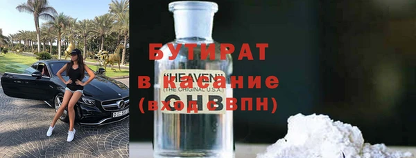 mdpv Абдулино