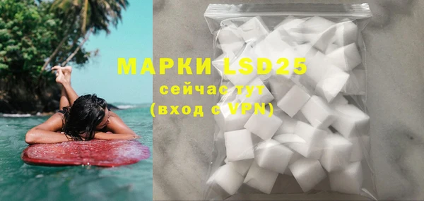 марихуана Абинск