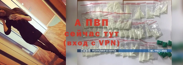 гашишное масло Абаза