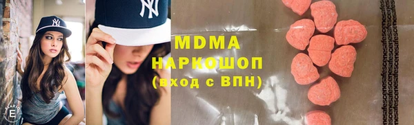 mdpv Абдулино