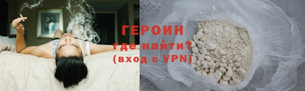 винт Саяногорск