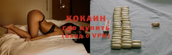 гашишное масло Абаза