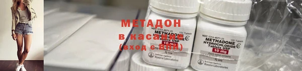 mdpv Абдулино