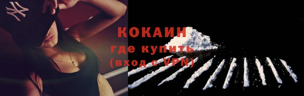 гашишное масло Абаза
