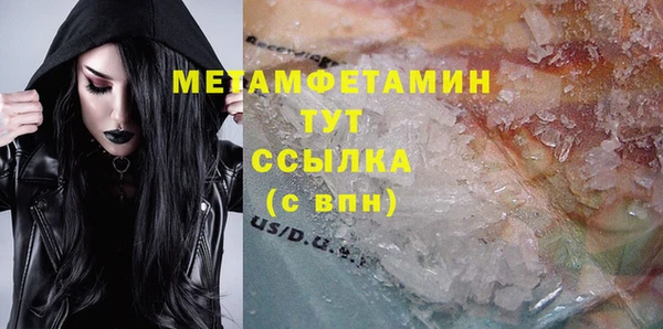 гашишное масло Абаза