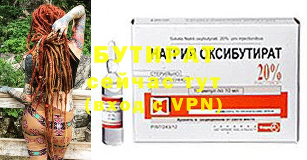 mdpv Абдулино
