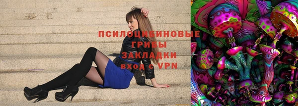гашишное масло Абаза