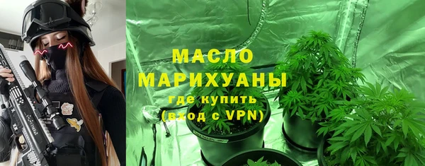 гашишное масло Абаза