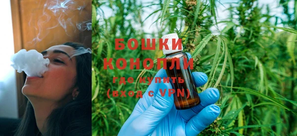 мефедрон мука Сатка