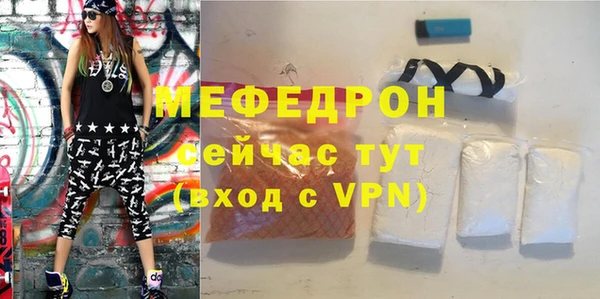 mdpv Абдулино