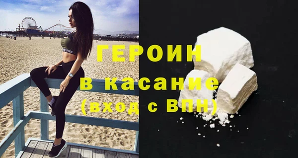 гашишное масло Абаза