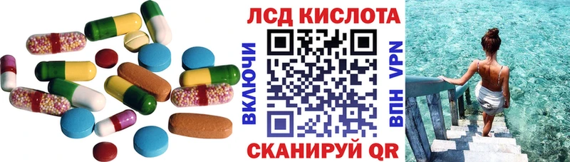 shop какой сайт  Тотьма  Лсд 25 экстази ecstasy 
