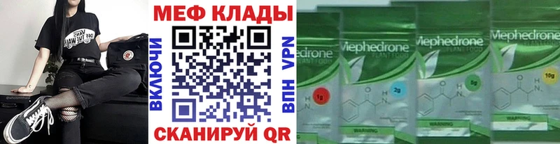omg как войти  Тотьма  МЕФ кристаллы 