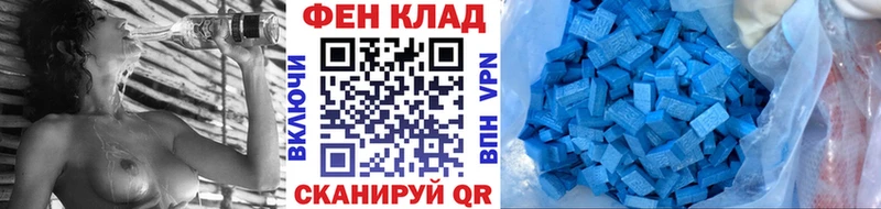 mega зеркало  Тотьма  Первитин винт 