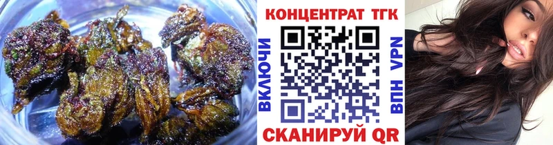 как найти закладки Тотьма ТГК гашишное масло